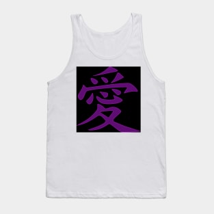 LOVE, Japanese Kanji Ancient Script Symbol, Purple Tank Top